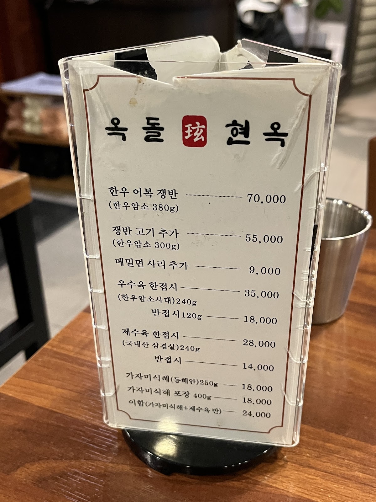Photo 6